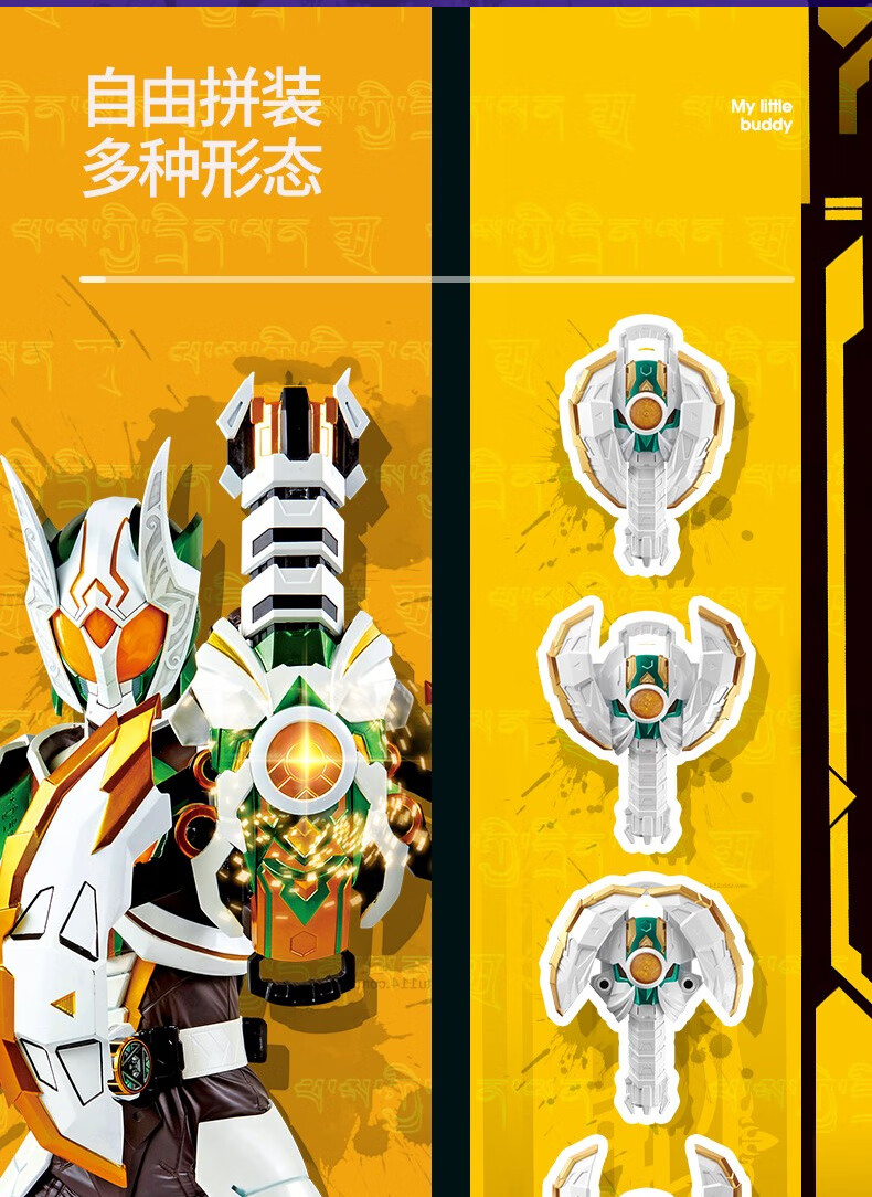 侠铠甲捕将召唤器腰带猎铠马帅儿童公仔套装射击系列升级版冰羽刃718