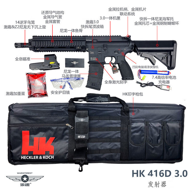 玩具槍416金齒仁祥74uak102錦16代司俊mk18三代精擊slr錦ak戰術版21