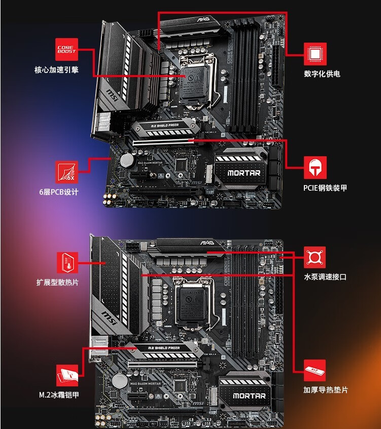 b460m爆破弹接线图图片