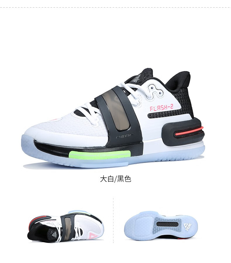 匹克太极闪现2代篮球鞋男防滑实战户外篮球鞋态极运动跑步鞋子男鞋30