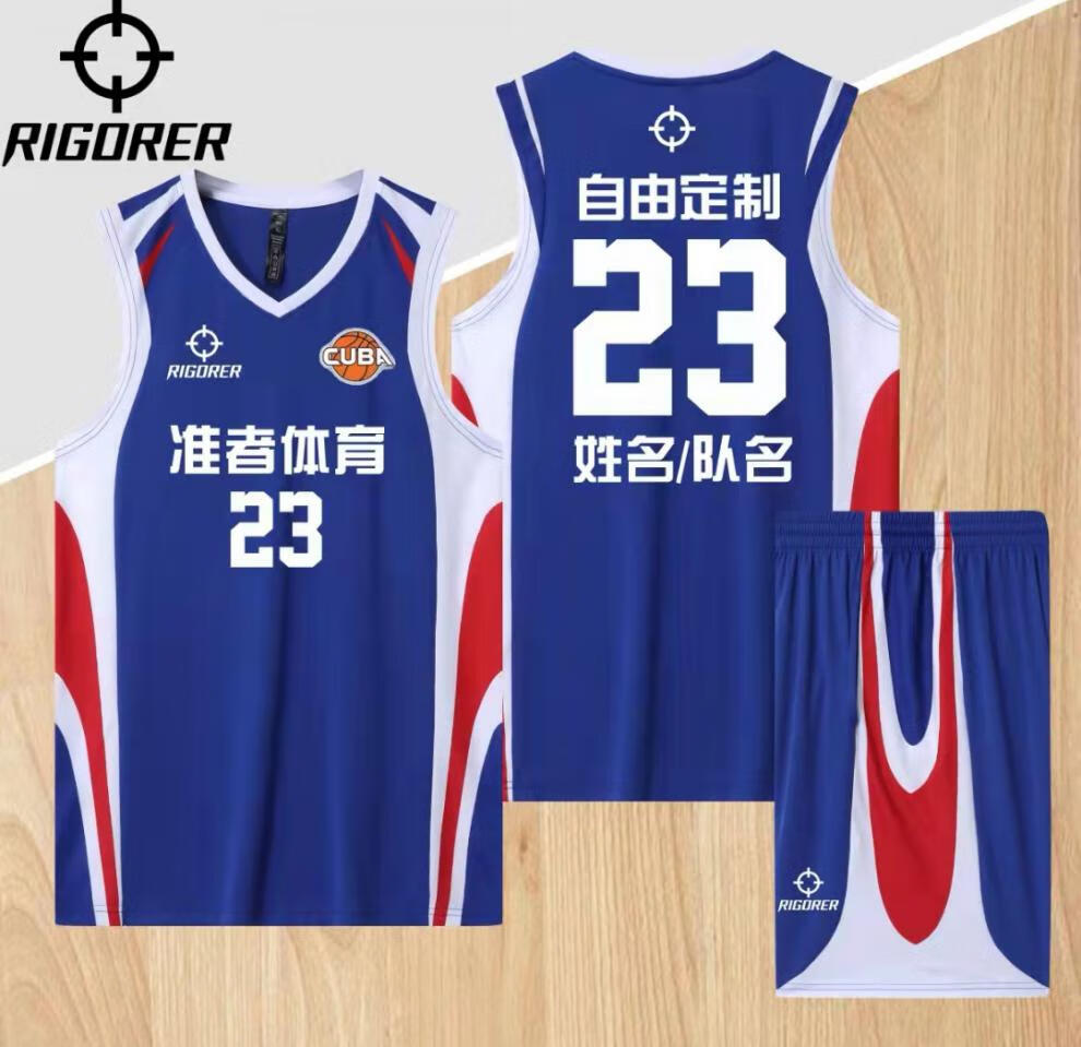 服套装新款准者篮球服套装男女大学生cuba球衣比赛运动定制队服背心印