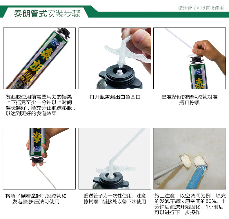 制作胶水简单方法图片