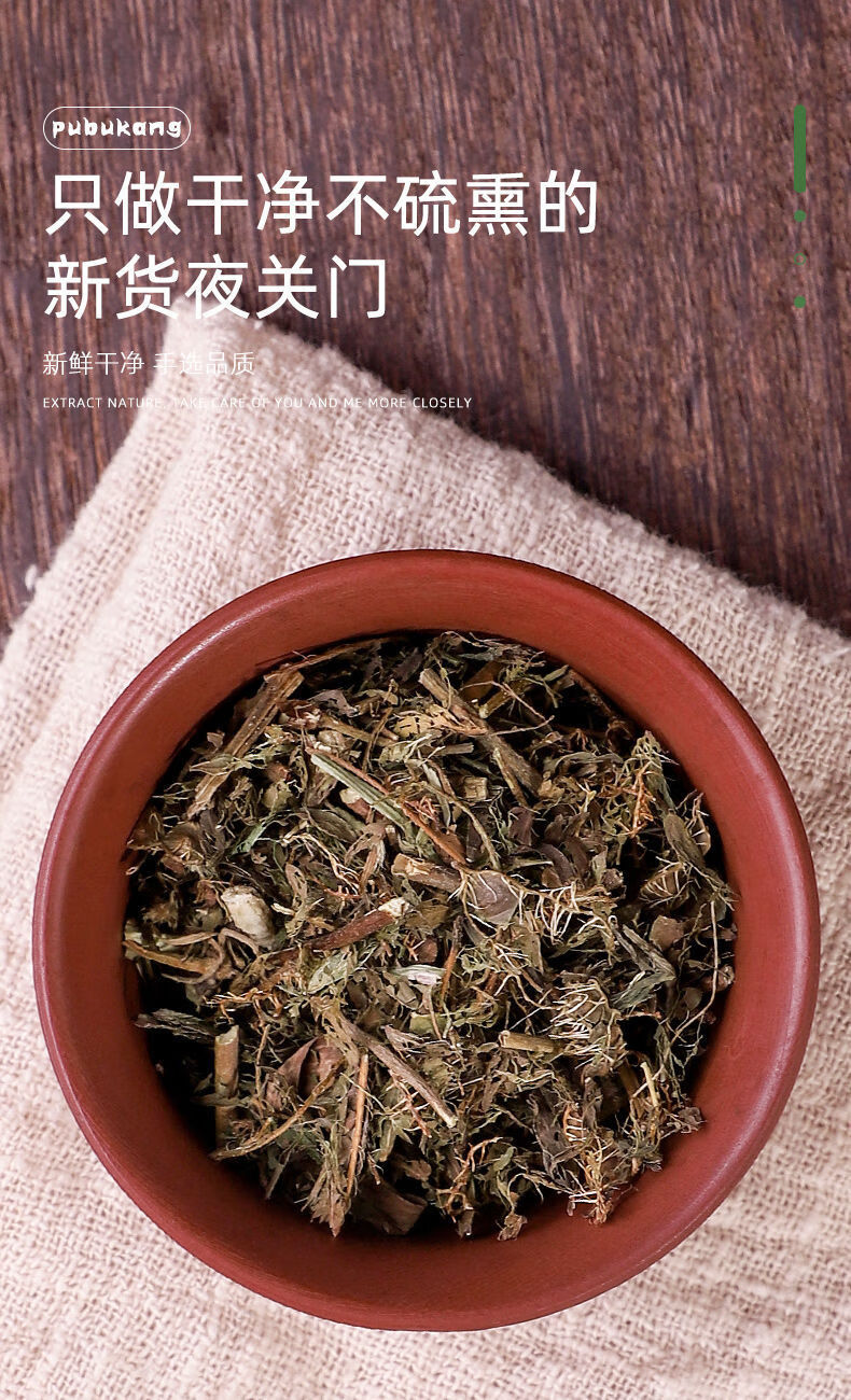 夜关门草药500g泡茶散装中药材店铺药材大全抓配粉特级有仁堂夜关门