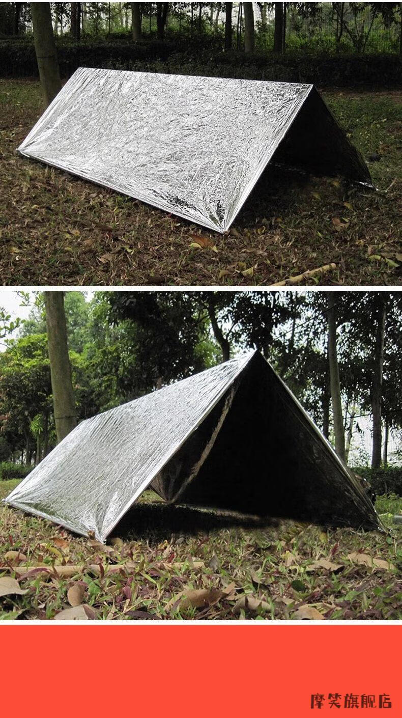 铝箔应急毯救生毯野外保温毯保暖锡纸急救毯生存装备求生应急铝箔毯子