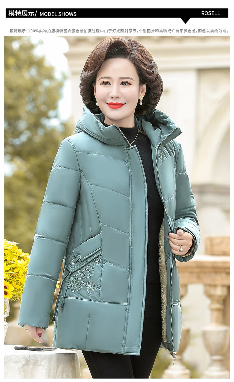 eynl 福太太妈妈冬装外套羽绒棉服中年女装洋气棉衣2021新款中老年人