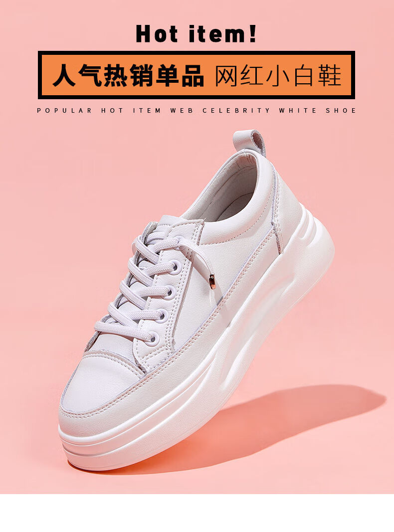 宝丽芙女鞋2020新款春季真皮小白鞋女运动休闲鞋ins百搭懒人单鞋女