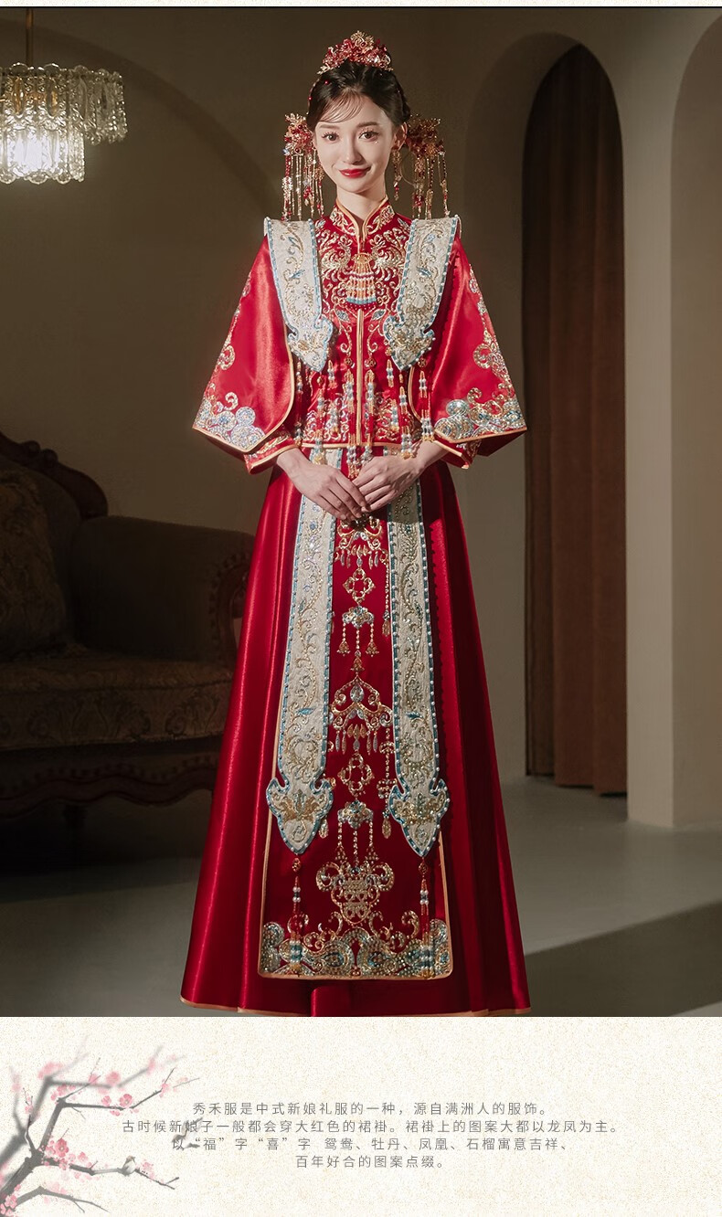 中式婚服汉服秀禾服2022新娘服结婚婚纱礼服女嫁衣凤冠霞帔婚服定制款