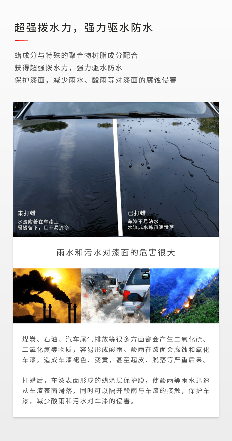 林丽rinrei超艳划痕蜡车漆划痕修复上光防水去污养护抛光蜡黑色红色蓝色车白色银色日本原装进口汽车蜡