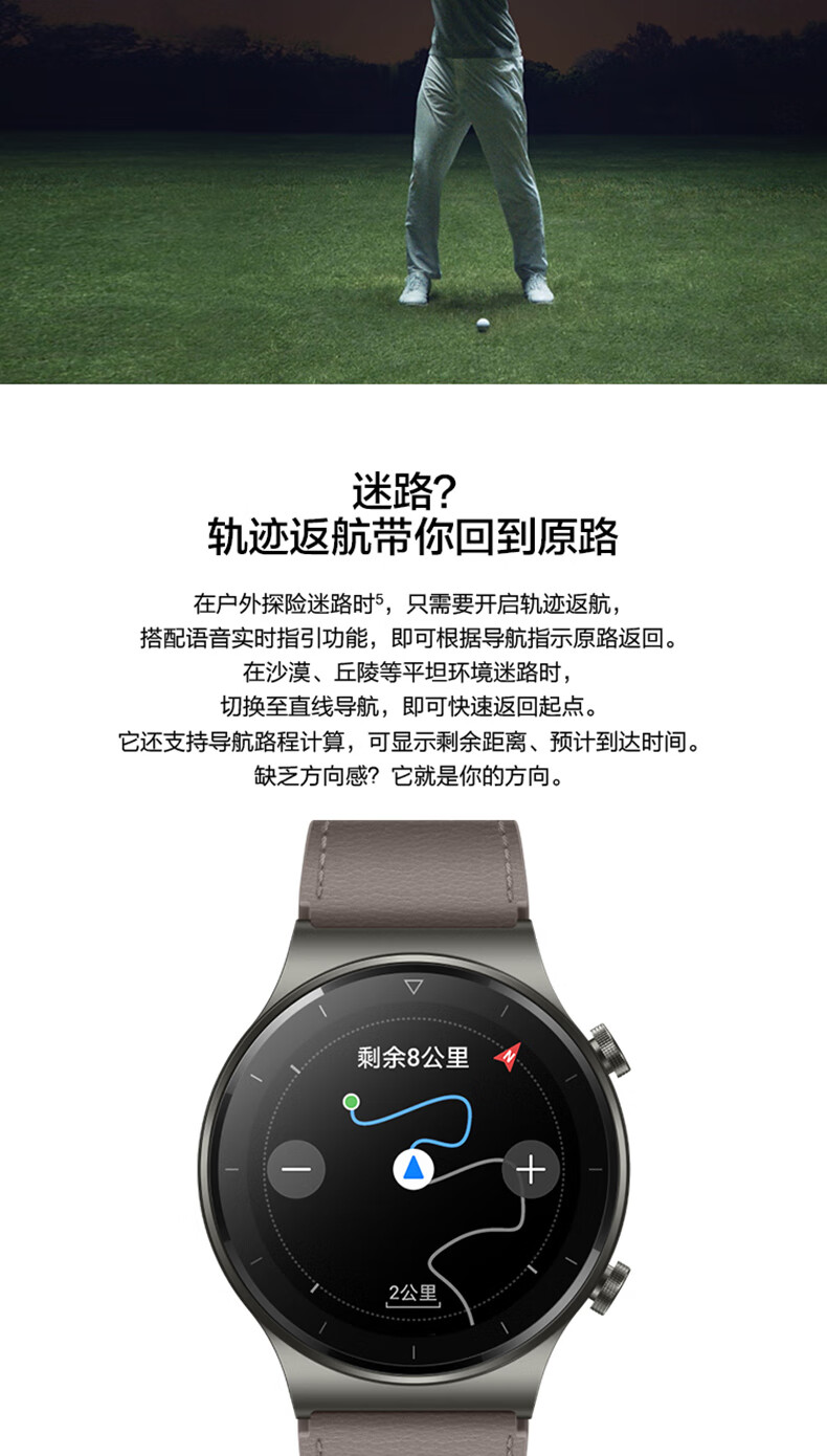 顺丰丨太空液晶表盘 华为智能手表watch Gt2丨pro蓝牙运动健康电话音乐播放男女士手表watch Gt2 钛银灰 尊享款46mm款 虎窝购