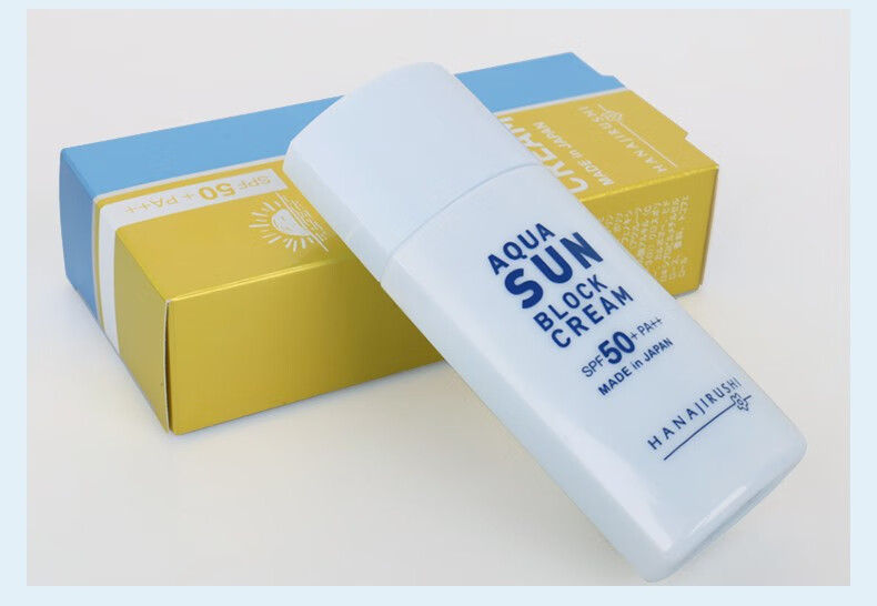 【520礼物】花印清爽倍护防晒乳55mlspf50 pa  户外美白隔离日本