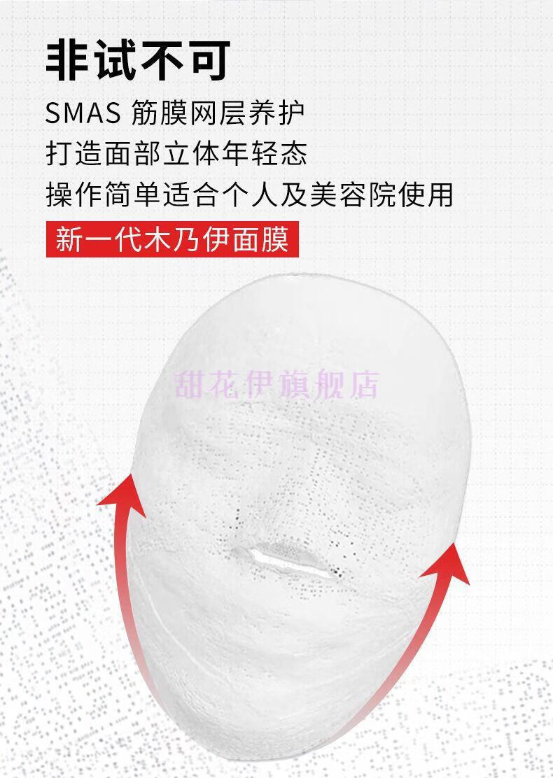 10木乃伊面膜【可做10次】【图片 价格 品牌 报价】-京东