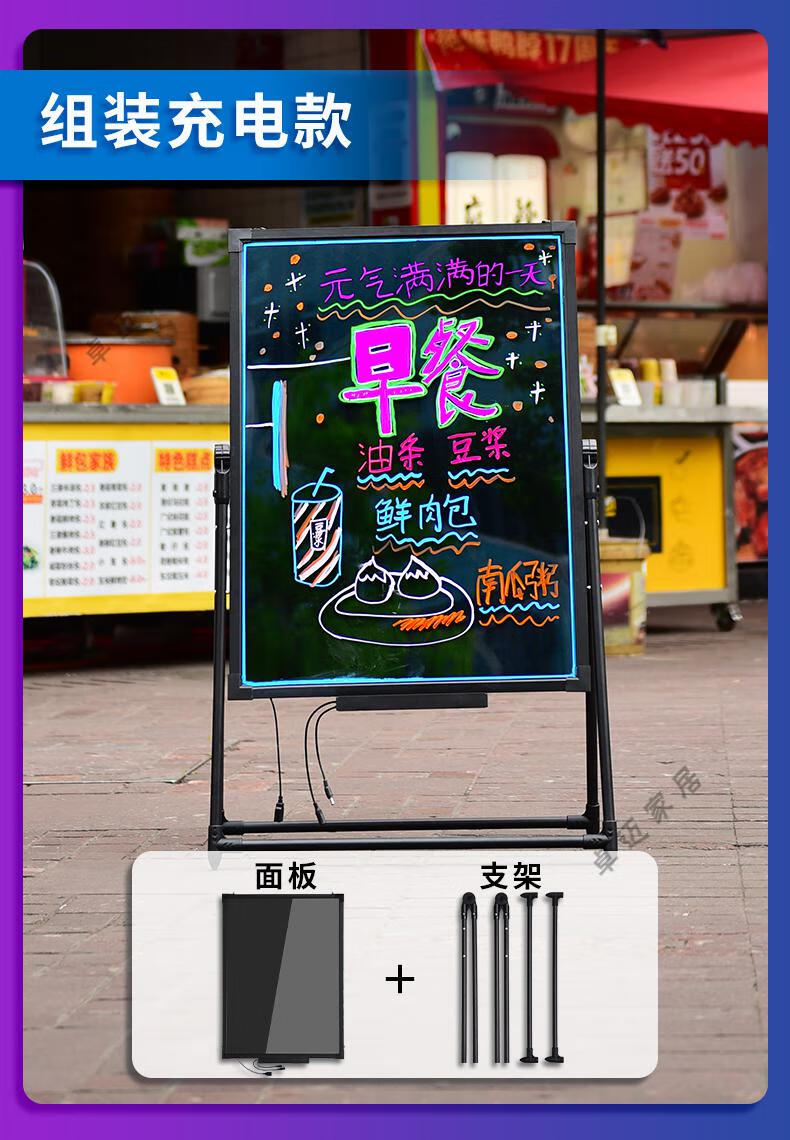 发光小黑板led荧光板闪光充电款摆摊地摊店铺用商用门口宣传电子屏