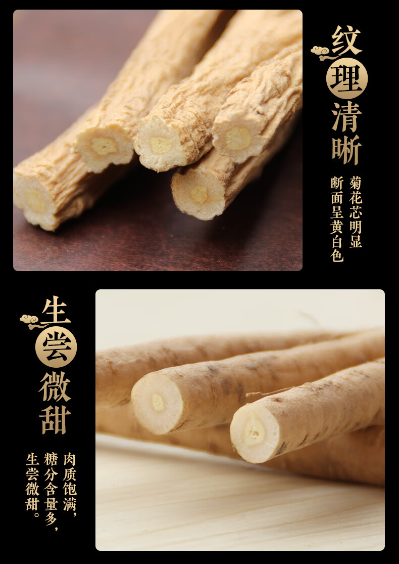 甘肃渭源县特产原产地发货党参500克特级潞土纹党参多年党参党参条