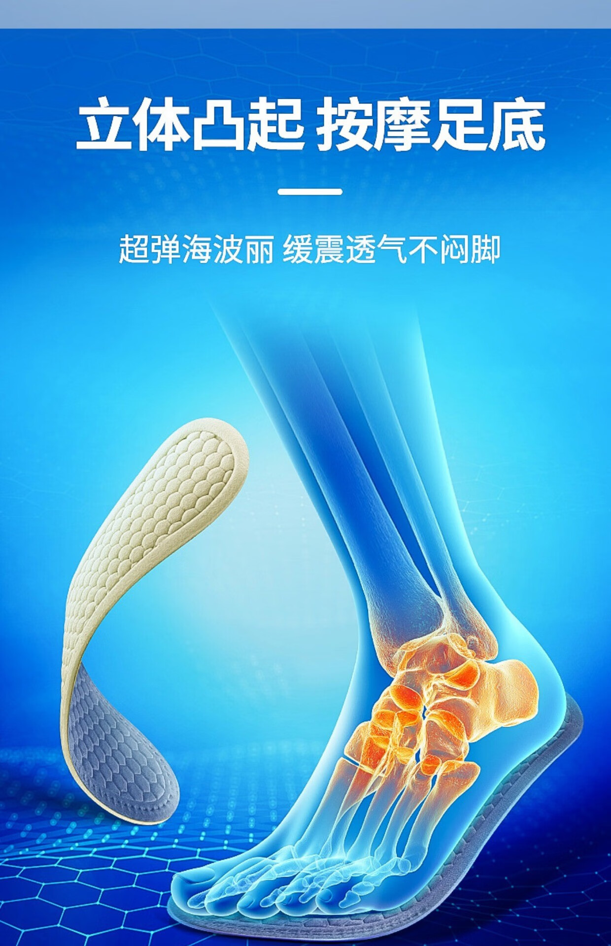 石墨烯发热鞋垫 康普瑞石墨烯防臭鞋垫薄男女吸汗防臭防透气汗脚专用