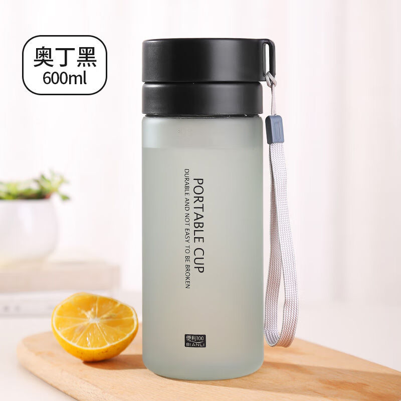 品质好货塑料水杯便携耐高温男大容量水瓶女防摔简约耐摔磨砂太空杯子