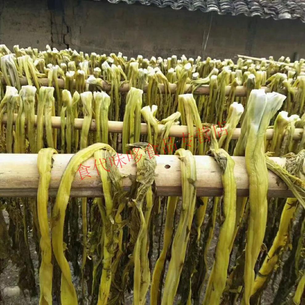 农家客家人纯手工自制擦菜酸菜鱼腌菜咸菜下饭菜江西赣南寻乌特产
