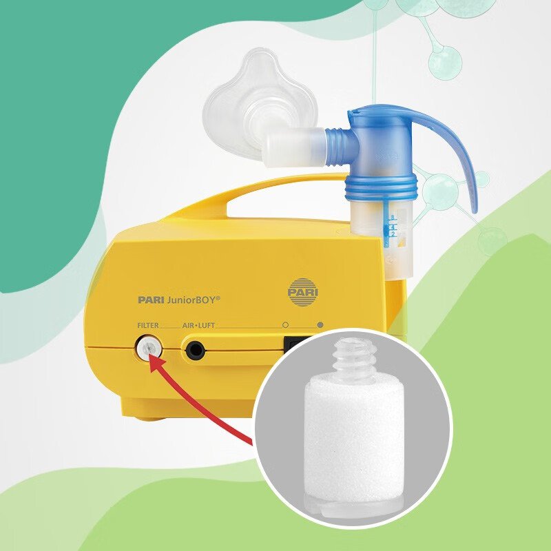 德国pari帕瑞雾化器通用转接头原装进口配件雾化机过滤芯电源线配件