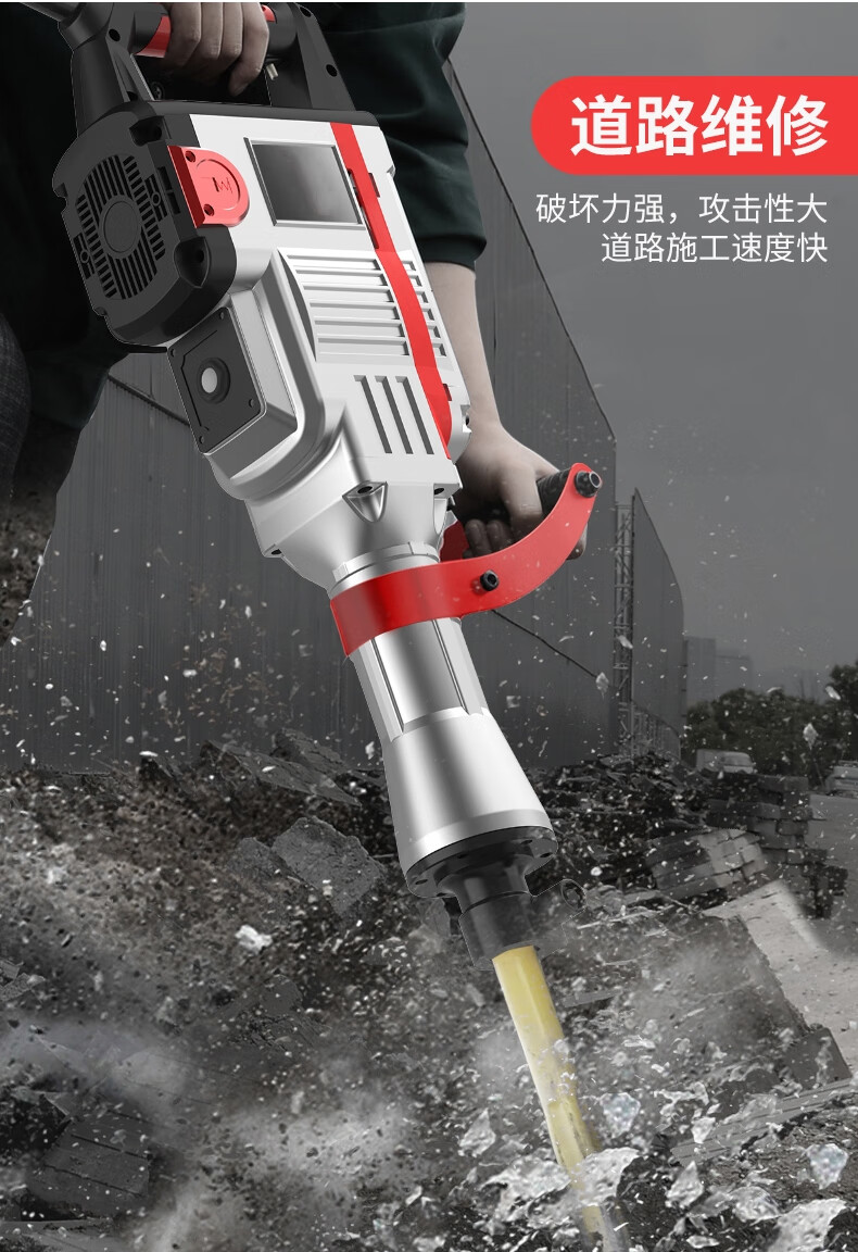 电镐大功率95电稿冲击电搞锤工具大全单用混凝土拆墙拆铜神器 重型95