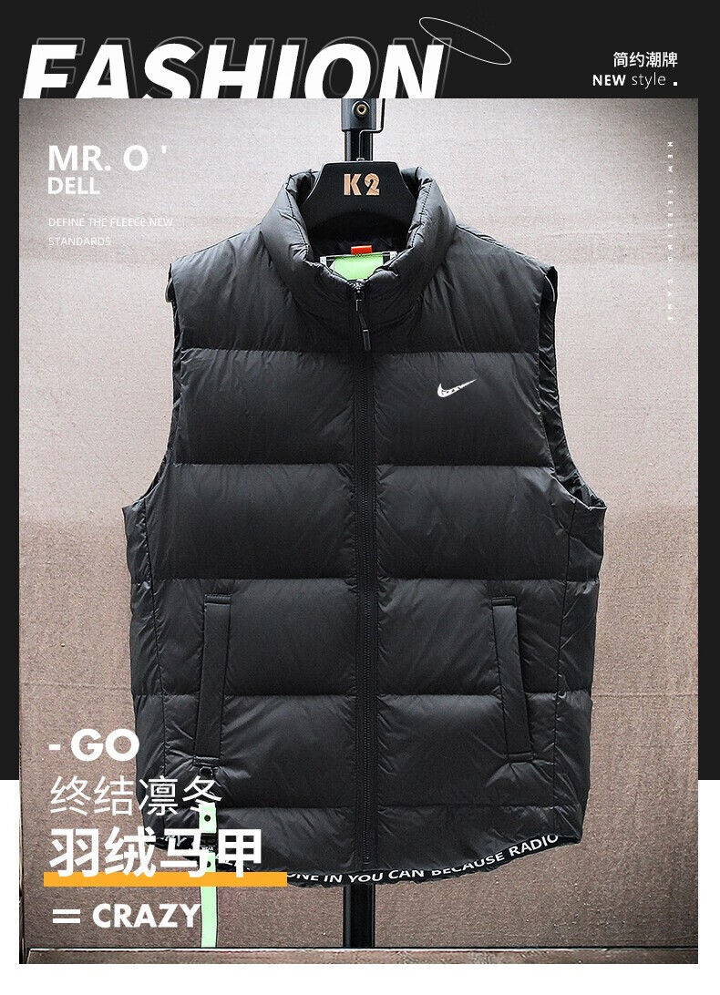耐克(nike) 耐克nike羽绒马甲男大码秋冬季马夹2022年男式外穿背心