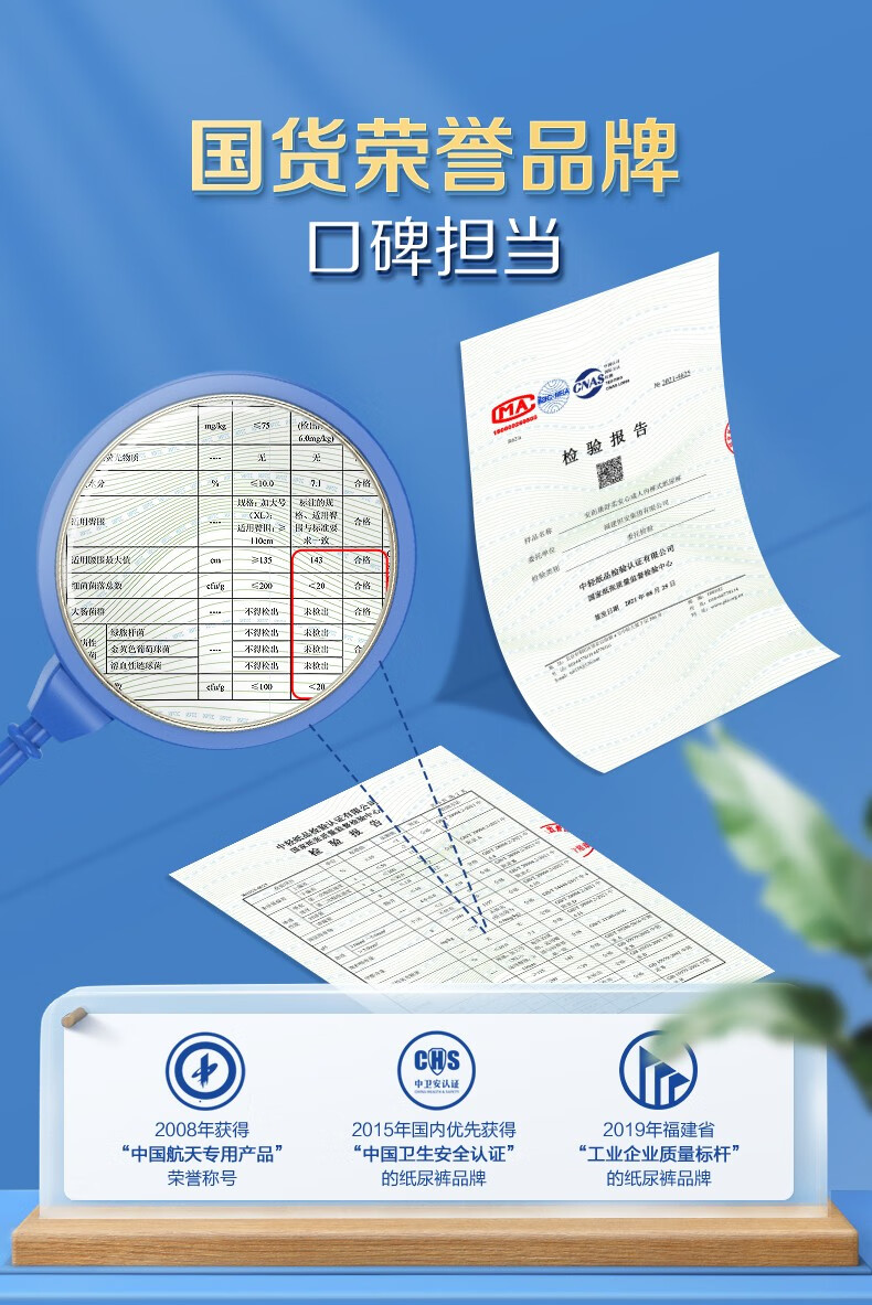安而康成人拉拉裤安尔康舒柔安心活动裤老年人尿不湿产妇内裤式纸尿裤