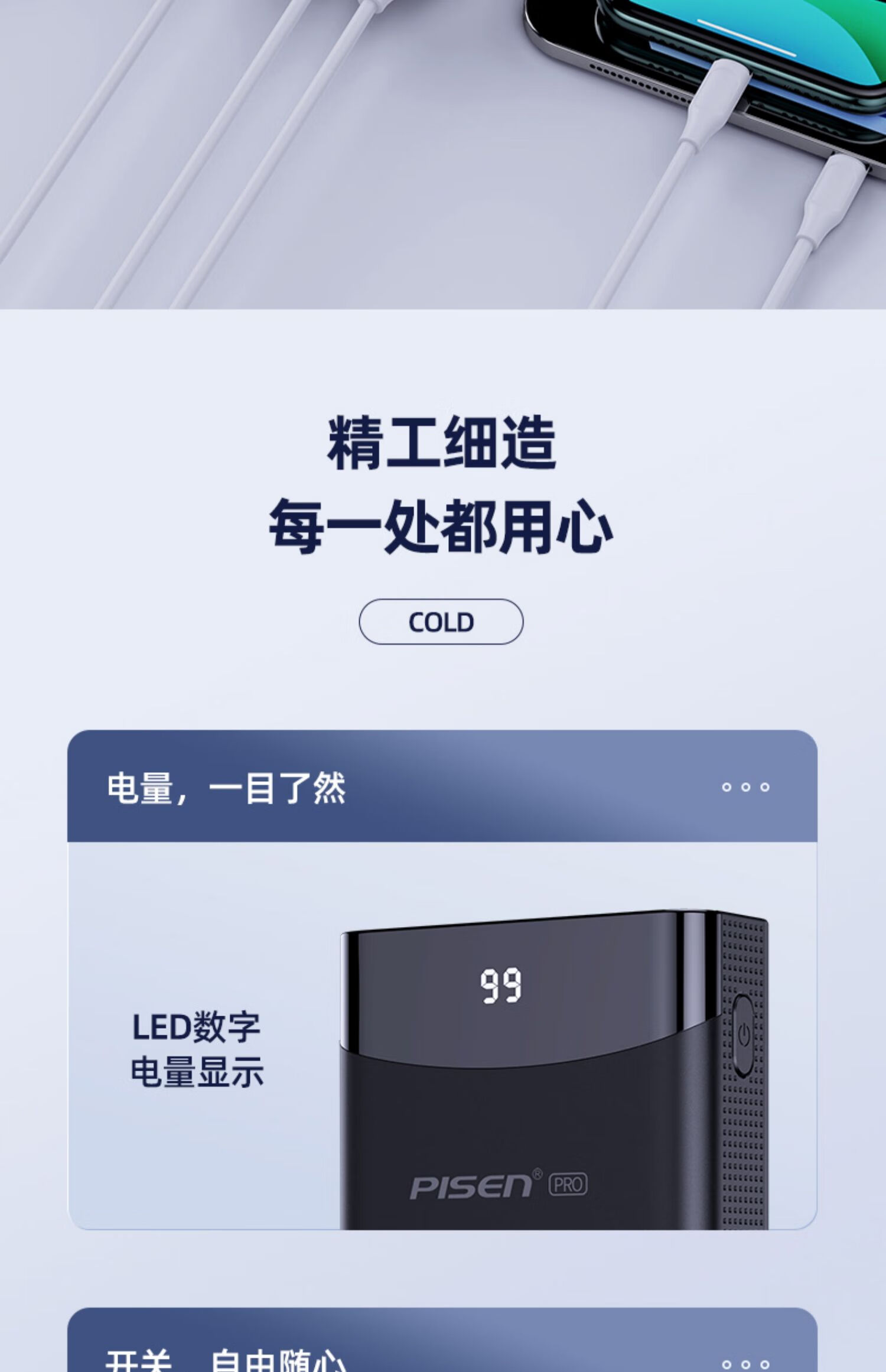 apple 品胜充电宝30000毫安超大容量快充移动电源手机20000适用苹果