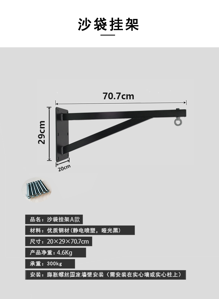 沙袋支架 拳击沙包支架拳击沙袋吊式架子沙包架沙袋挂架支架水袋沙袋
