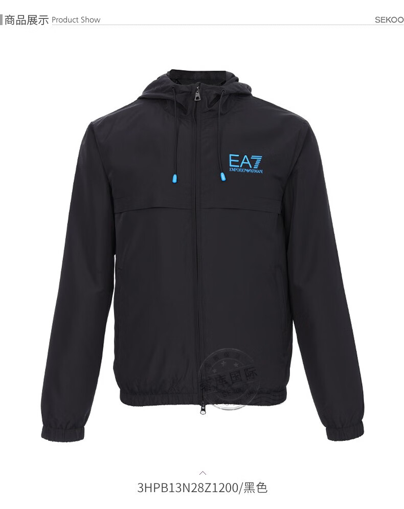 armani阿玛尼外套男ea系列印花连帽运动休闲冲锋衣夹克黑色3hpb13n28z