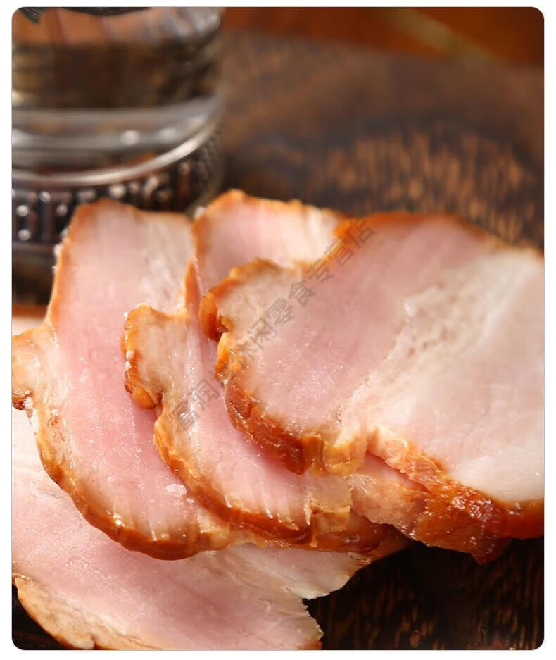 富润世 俄罗斯熏肉进口 俄罗斯风味萨拉肉萨洛沙拉五花肉猪熏肉即食