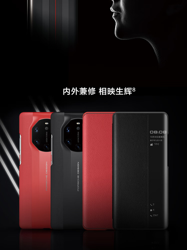 华为mate40rs保时捷限量版5g手机支持鸿蒙harmonyos陶瓷白典藏版12g
