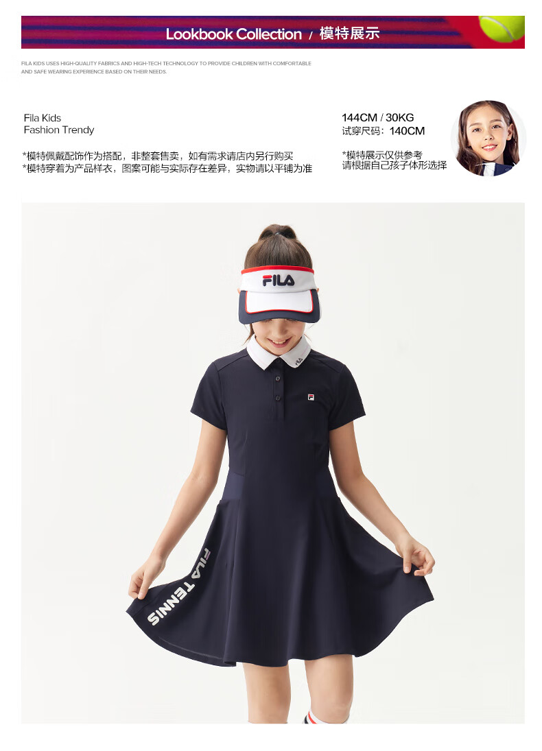 fila斐乐童装儿童连衣裙2022夏装新款女童大童polo领时尚洋气网球运动