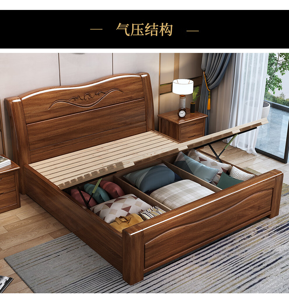 四海升平床金丝胡桃木床实木床18米双人床中式现代简约主卧家具单床10