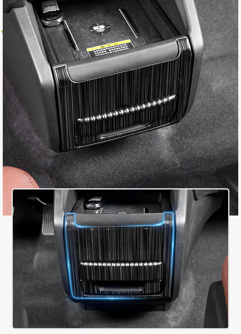 奥德赛/艾力绅 前排储物盒装饰贴3件黑钛拉丝【图片 价格 品牌 报价】