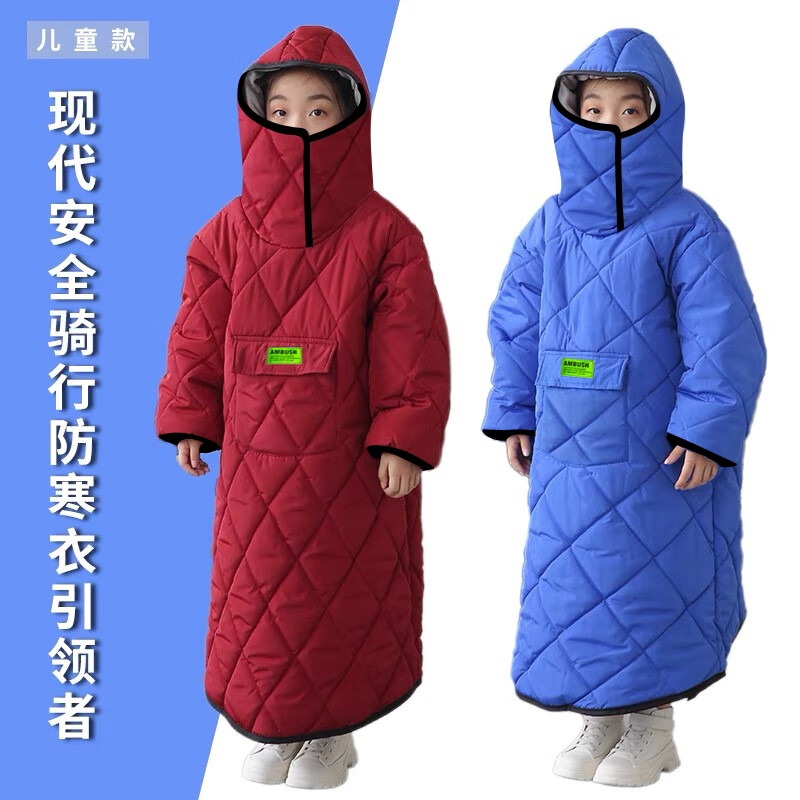 电动车冬天挡衣服儿童后座保暖被防寒衣小孩加厚连体帽绒防护罩 普通