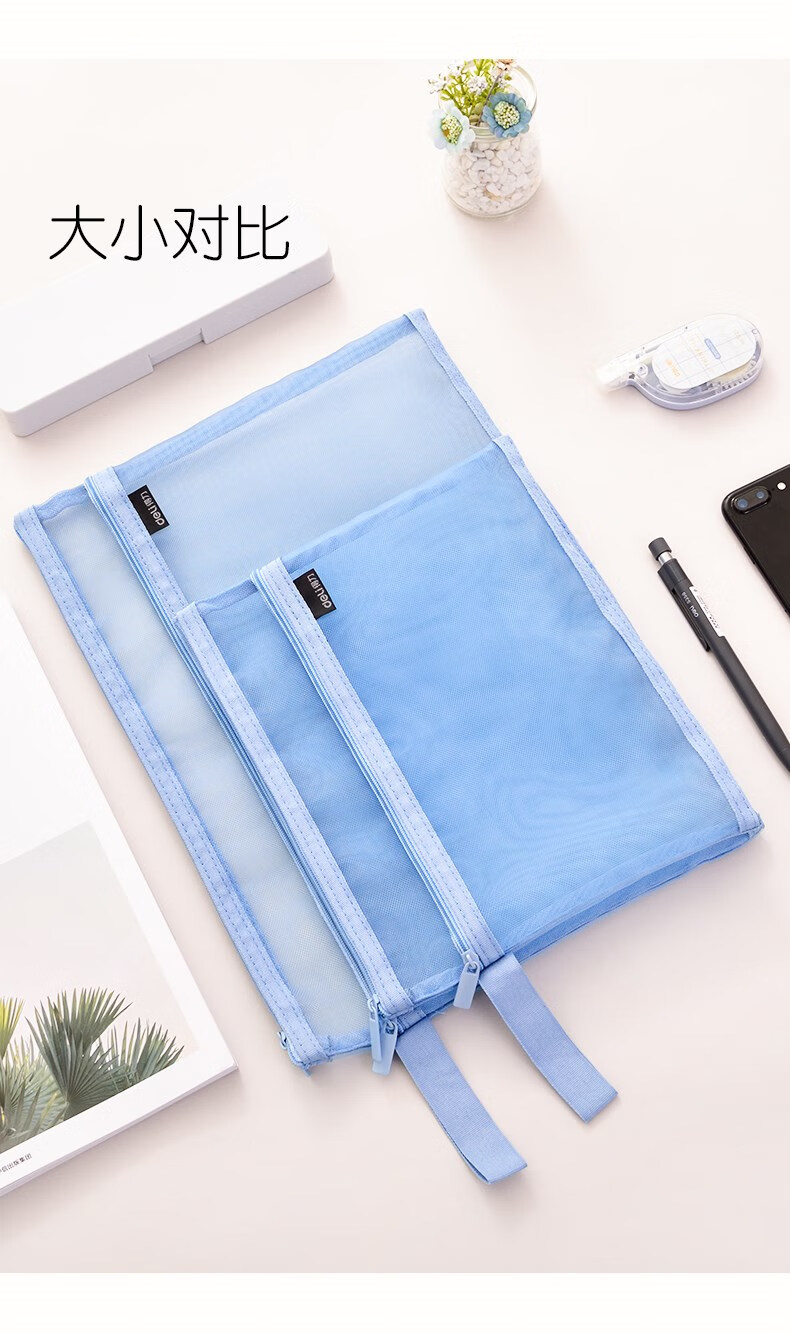 2个装 加厚款文件袋a5/a4网纱双袋文件夹收纳手提拉链夹资料袋办公