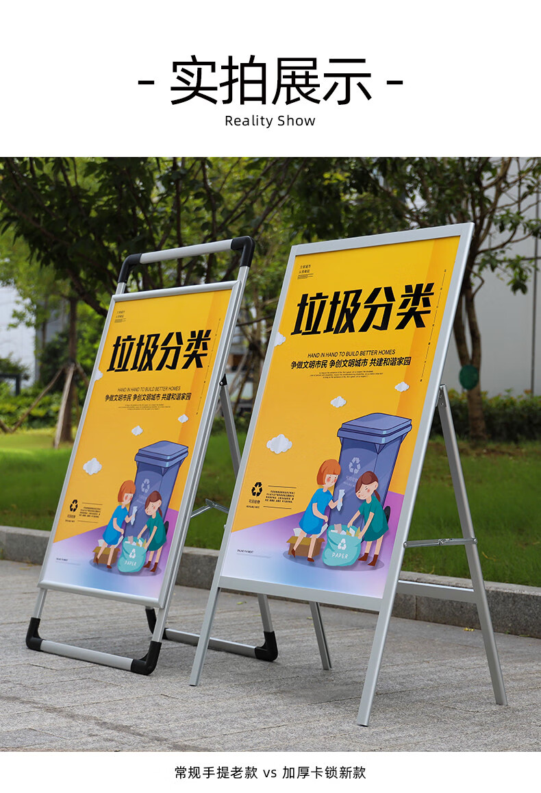 淮美海报架a型广告架展示架定制宣传展架招工展板架子立牌立式落地式