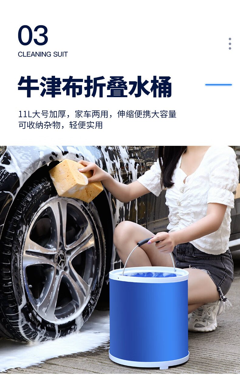 洗车水蜡泡沫洗车液洗车工具全套家用擦车毛巾清洗套装专用清洁用品