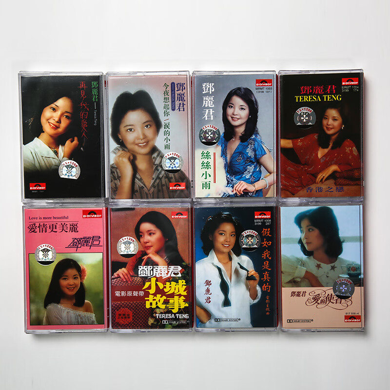 一代歌后邓丽君磁带卡带录音带怀念怀旧经典歌曲老歌全新未拆假如我是