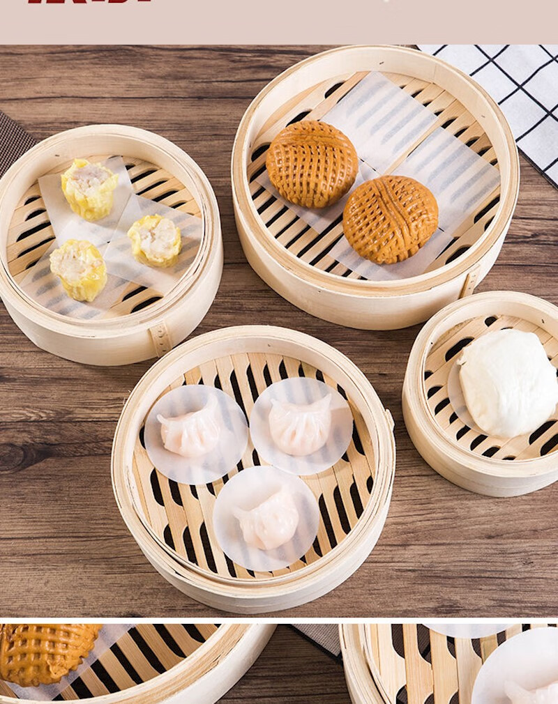 蒸包子纸蒸笼纸不粘家用包底纸点心纸蒸馒头一次性垫烘焙面包纸 圆形