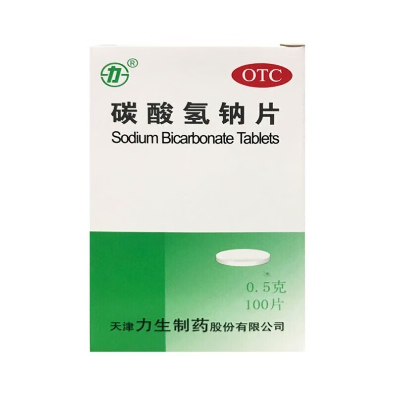 力碳酸氢钠片小苏打天津力生05g100片rx10盒装