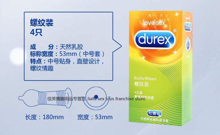 杜蕾斯避孕套男用超薄001延時持久龜頭加長加粗3cm帶刺狼牙套air至薄