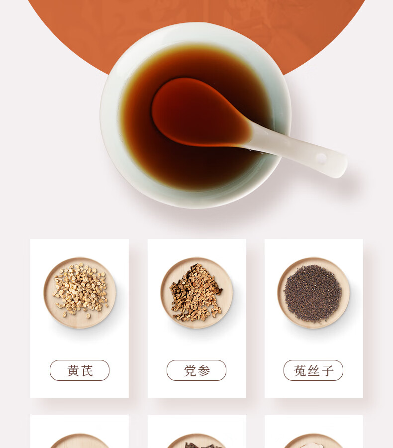 桃子中医馆消瘤方消症散结活血化瘀呵护女性健康内调保养养出红润好