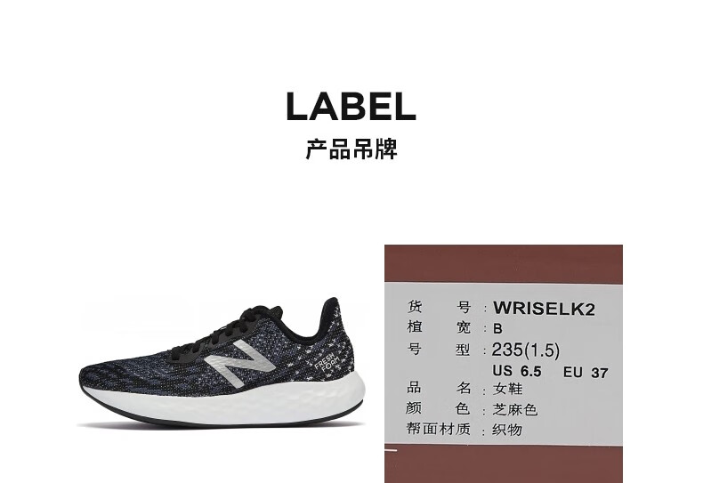 wriselk2