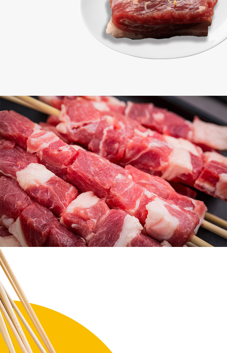 棠鲜生 羊肉串60串烧烤食材套餐半成品烤肉 经典串60串【图片 价格 品