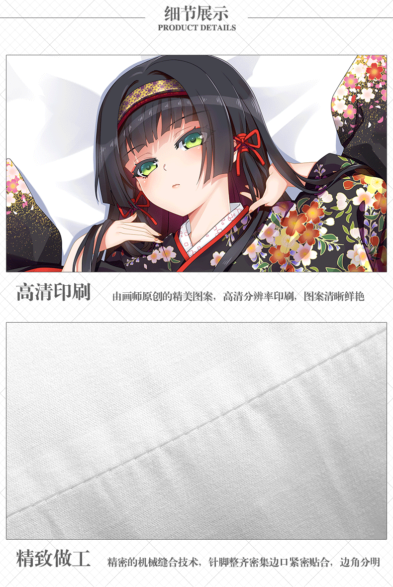 杰克前沿美少女周边莲华动漫等身抱枕万华镜二次元长靠枕含芯聚酯含