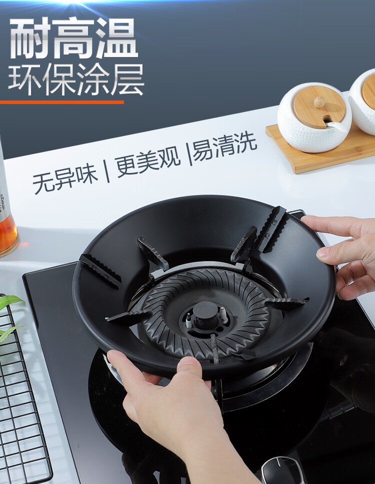 老板方太华帝海尔燃气灶通用配件加厚煤气灶防风罩聚火节能罩家用燃气