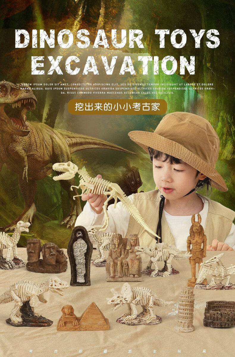 六一儿童节礼物儿童恐龙化石考古挖掘玩具男孩挖宝寻宝模型大号骨架3