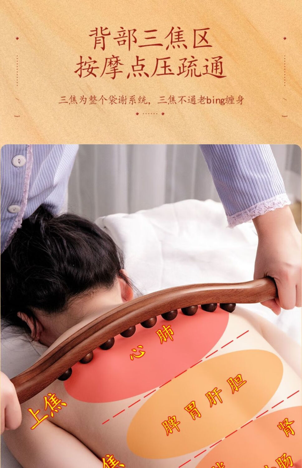 九珠碳化榉木擀筋棒按摩全身一根通用刮痧工具经络穴位按赶筋棒九星