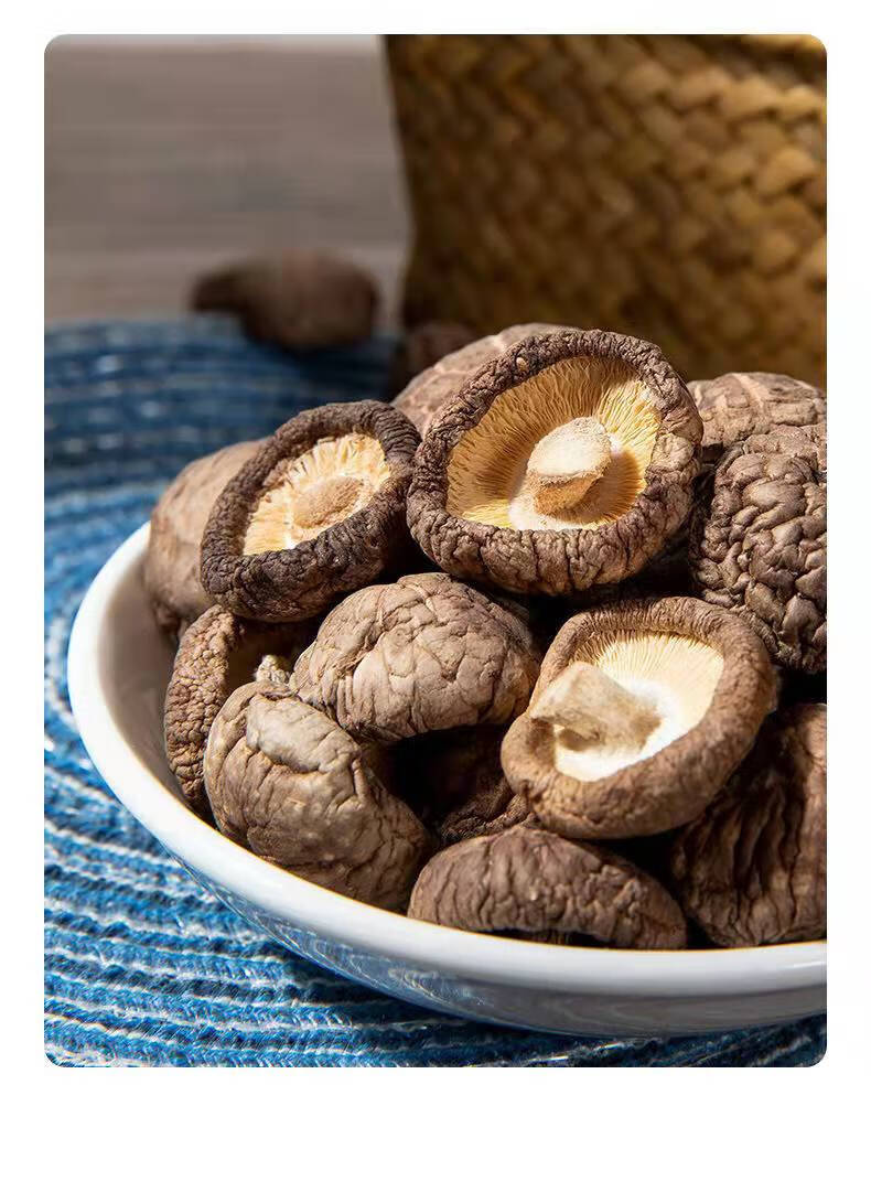 香菇干货500g散装商用新鲜西峡干香菇冬菇干蘑菇干香茹250g