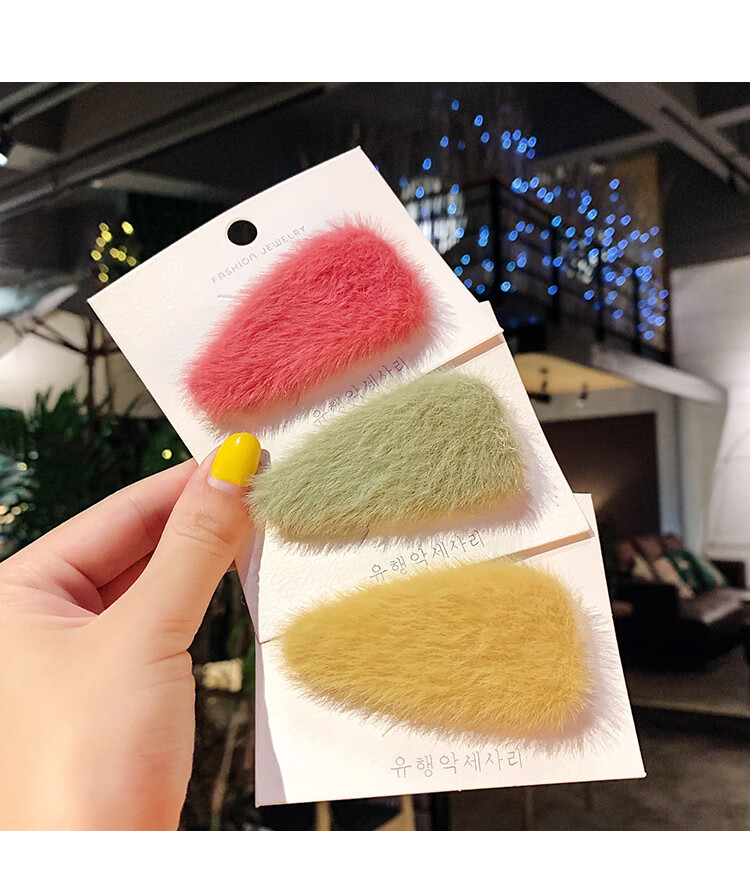 芒果毛茸茸发夹小清新可爱网红简约芒果核发卡边夹刘海夹头饰1椭圆