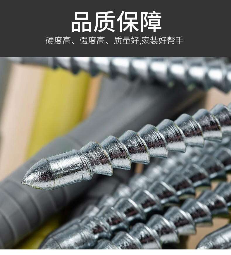 斯沃森无头钉木地板踢脚线固定脚线配件无痕钢钉美固钉钢钉 25无头钉